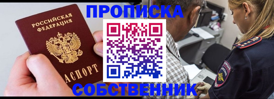 регистрация для дет. сада в Бахчисарае