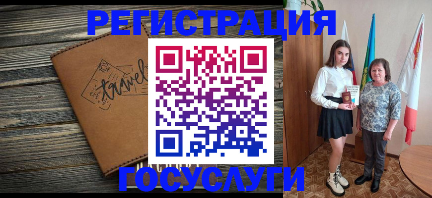 прописка иностранных граждан в Бахчисарае